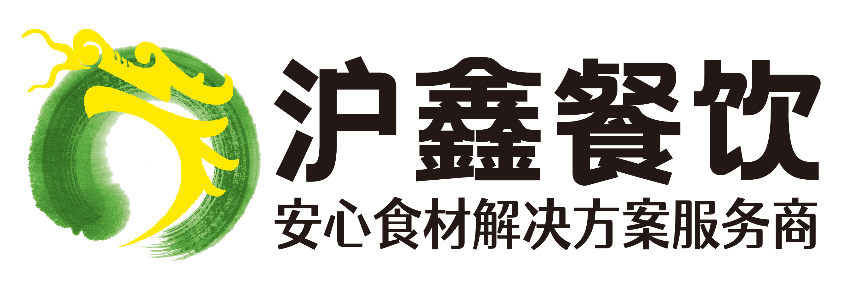 食材配送_蔬菜配送_副食品配送 — 沪鑫公司荣誉-New Point Education啊1111